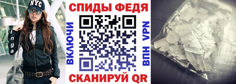 Амфетамин 97%  Орлов 