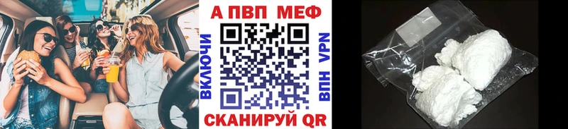 A-PVP СК КРИС  Орлов 