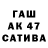 Первитин мет Crat Rivik