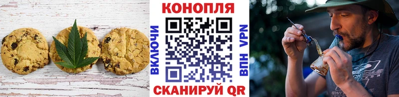 где купить наркотик Орлов Еда ТГК марихуана