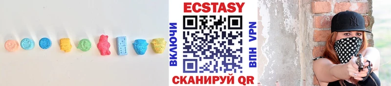 Ecstasy круглые Орлов