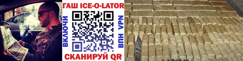 Гашиш Cannabis  Орлов 