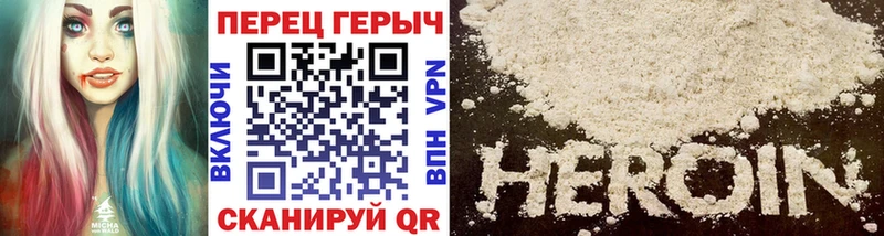 Героин афганец  закладки  Орлов 