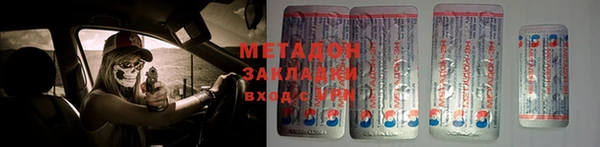 первитин Нягань