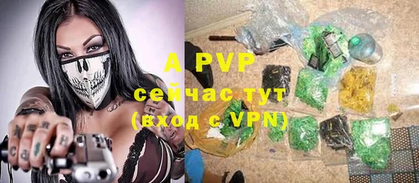 Альфа ПВП Алексеевка