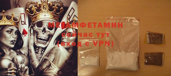 первитин Нягань
