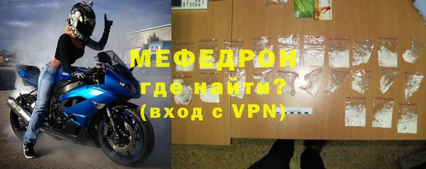 мяу мяу мука Алексин