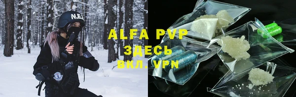 Альфа ПВП Алексеевка