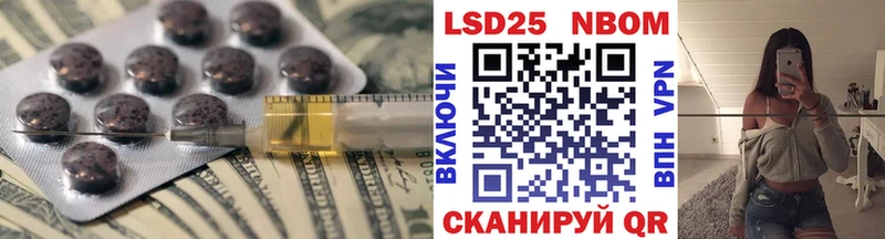 сколько стоит  Орлов  ЛСД экстази ecstasy 