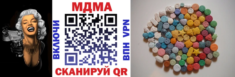 МДМА crystal  Орлов 