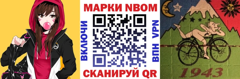 цена   Орлов  Наркотические марки 1,5мг 
