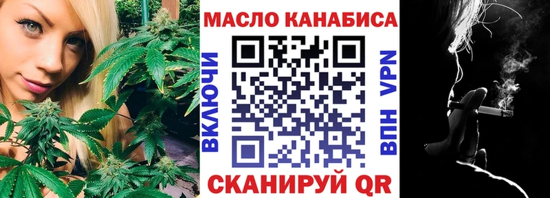 мега ссылки  купить наркотик  Орлов  ТГК концентрат 