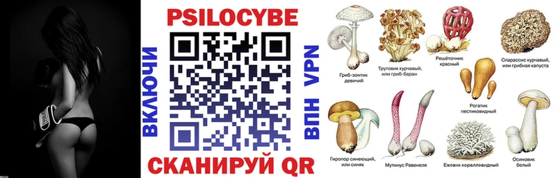 Галлюциногенные грибы Magic Shrooms  Орлов 